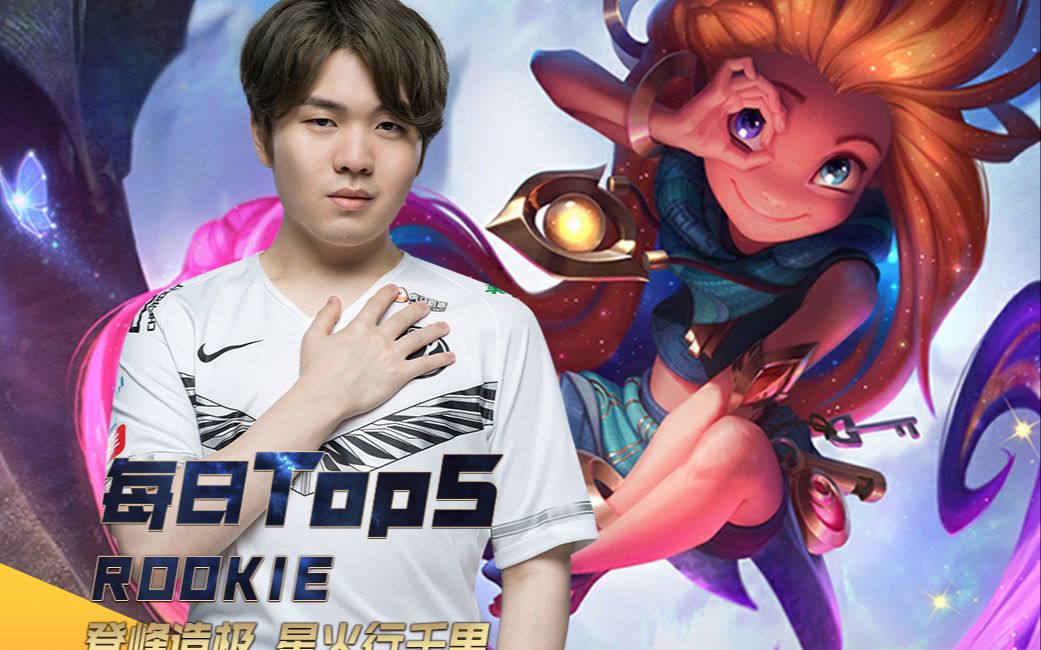 包含Rookie回归赛场,突破纪录首场状态亮眼,拜仁观众沸腾!的词条 包含Rookie回归赛场,突破纪录首场状态亮眼,拜仁观众沸腾!的词条